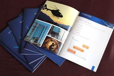 河源印刷畫冊用什么格式