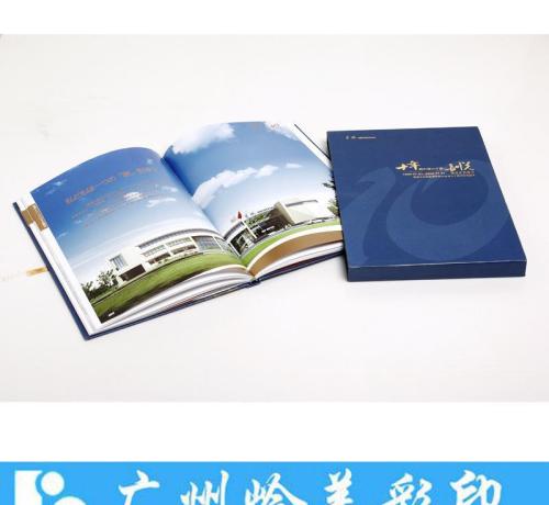 茂名印刷畫冊的公司