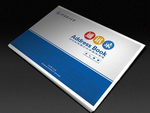 云浮優(yōu)質(zhì)畫冊印刷價格